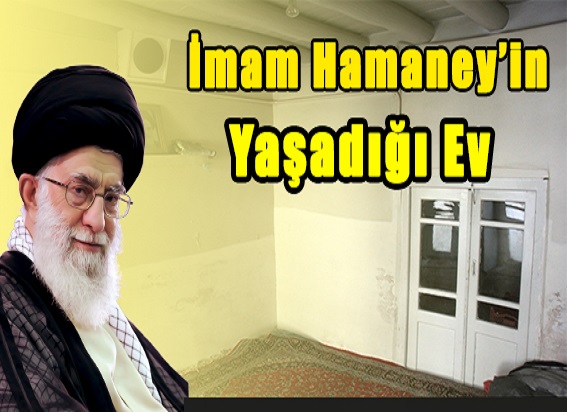 İmam Hamaney’in Yaşadığı Ev / Foto