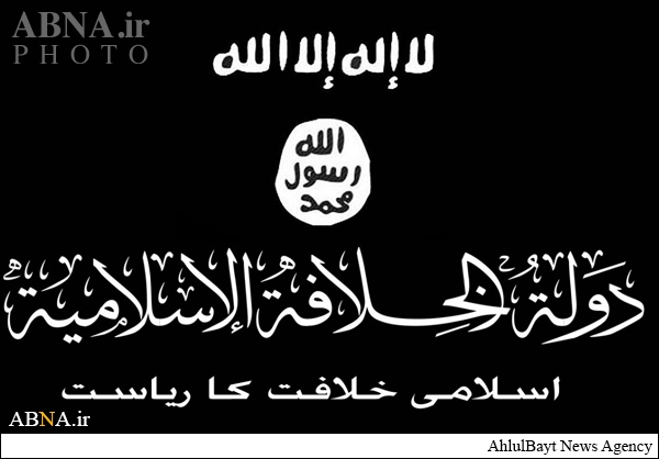 تصویری رپورٹ: داعش کا 23 مختلف زبانوں میں پرچم