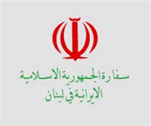 ایرانی سفارتکاروں کے اغوا کی بتّیسویں برسی
