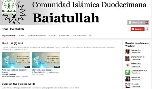 Presentación del Canal «Baiatullah» Perteneciente a la Comunidad Islámica Duodecimana Baiatullah  de España