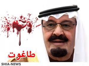 سعودی عرب میں چوبیس افراد کے لیے قید کی سزا کا حکم جاری