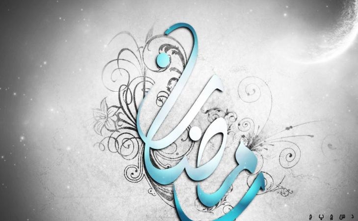 Muslime in Chicago begrüßen Ramadhan
