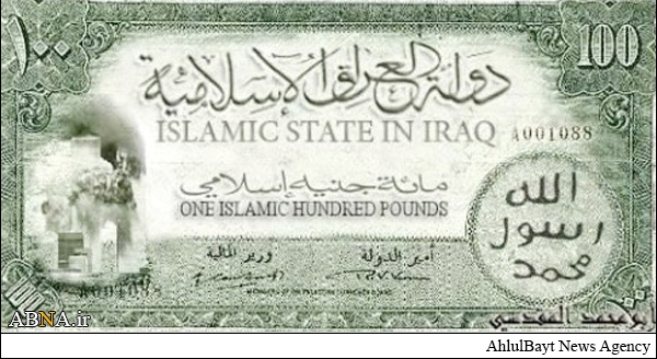 تنظيم "داعش" الإرهابي يطبع عملة نقدية خاصة بها في السعودية