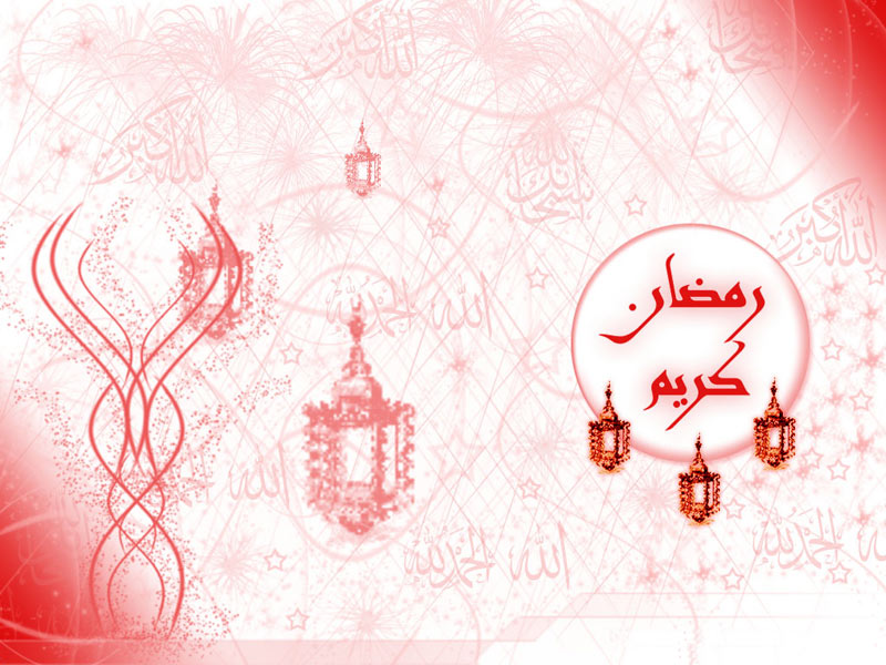 ویانا میں رمضان المبارک کا پروگرام