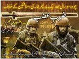 ضرب عضب کے3 ہفتے ،سیکڑوں دہشت گرد ہلاک، پاک فوج کی عملداری