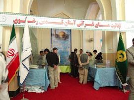  Kabul Citizens Welcome Spring of Quran Exhibition 