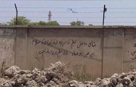 Deobandis in Pakistan divided on ISIL terrorist Abu Bakar’s Caliphate