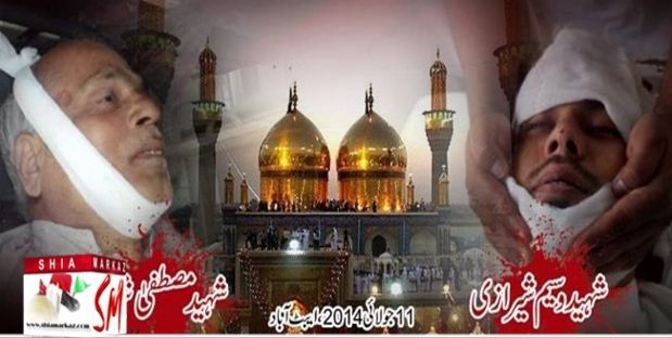 سپاہ صحابہ کی درندگی میں روزبروز اضافہ، ایک اور شیعہ عالم دین اپنے باپ کے ہمراہ شہید