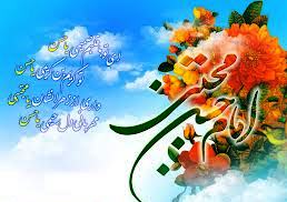 امام حسن علیہ السلام کے مختصر حالات زندگی