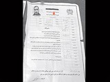 خود کش بمباروں کی تربیت گاہ کے بارے میں چونکا دینے والے حقائق