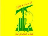 حزب اللہ کی غزہ پر اسرائیلی مظالم کے بارے میں عرب ممالک کی خاموشی پر شدید تنقید