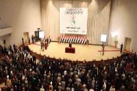 عراق: نئی پارلیمنٹ کا دوسرا اجلاس