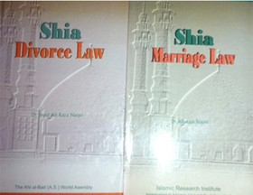  Book on "Shia Personal Laws" Sent to 43 Countries 