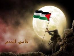 فلسطینیوں سے اظہار یکجہتی کے لئے آل پارٹیز کانفرنس آج