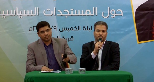 Bahrain: Threats and pressure will not force the opposition to elections