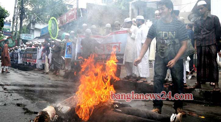 গাজায় হামলার প্রতিবাদ ইসলামী আন্দোলনের