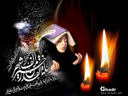مسلمانوں کے درمیان شب قدر کا فلسفہ