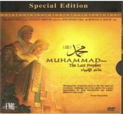  “Who is Muhammad?” Published Online 