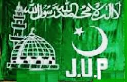 مسلمانوں کی مشکلات کا حل، وحدت میں مضمر 