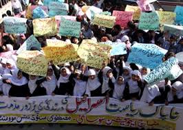 صہیونی حکومت کے خلاف پاکستان بھر میں مظاہرے