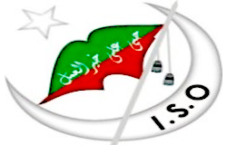 امامیہ طلباء کا قتل عام نہیں رُکا تو حکومت خود سنگین نتائج کی ذمہ دار ہوگی: آئی ایس او کراچی