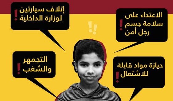 Bahraini court orders jail term for 11 year old