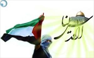  یوم قدس منانا ھر مسلمان کا وظیفہ