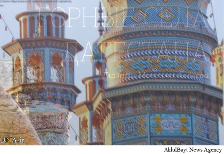 ماسکو میں رمضان کیمپس کا انعقاد، تشیع اور ایران کا تعارف+ تصاویر