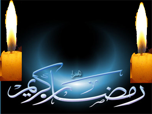 رمضان المبارک کے تئیسویں دن کی دعا