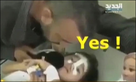 اسرائیلی بمباری سے کمسن بچے کا پورا خاندان شہیدہوگیا