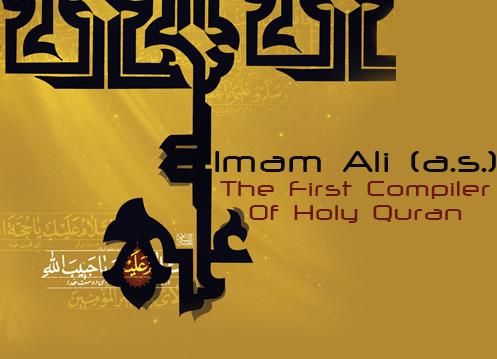  Imam Ali (a.s.) The First Compiler Of Holy Quran