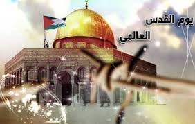 عالمی یوم القدس پاکستان بھر میں پورے جذبے کے ساتھ منایا جائے گا