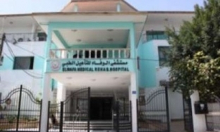 “İsrail Vefa hastanesini tamamen yıktı”