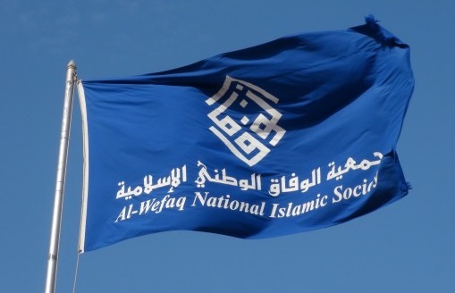 Al Wefaq: claims made by Justice Ministry are based on wrong explanation of the law