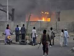 نائجیریا میں بم دھماکہ 25 افراد ہلاک