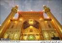تصویر/ حرم امیر المومنین(ع) میں اہلسنت برادران کی نماز جماعت