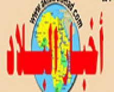 بحرین میں امام زمانہ عج کی توہین کرنے والے اخبار نے معافی مانگ لی