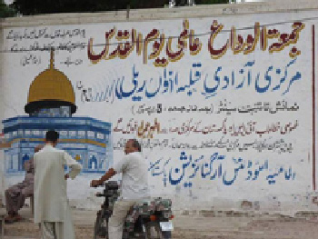 کراچی، قدس ریلی پردہشت گردوں کا حملہ