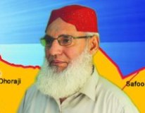 عالمی یوم القدس پر اسرائیل کی بربادی تک جدوجہد کا عزم کیا جائے، اسد اللہ بھٹو