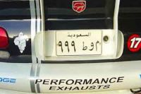 شام کی سرحد پر سعودی گاڑیاں پکڑی گئیں