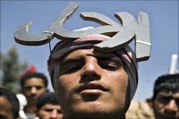 موصل میں داعش کے خلاف عوام کا دھرنا
