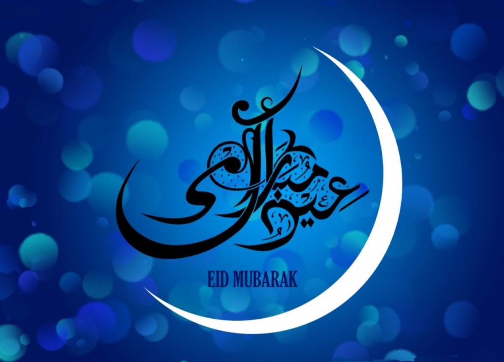 Gratulation zum Eid ul Fitr