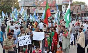 پاراچنار میں عید کے دن سے عوامی احتجاج جاری 