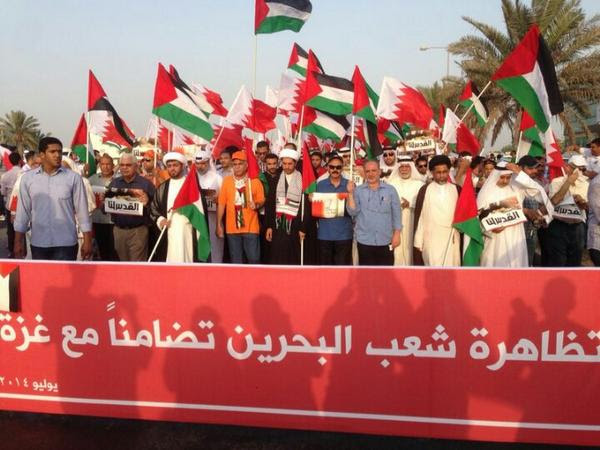 Bahrain: Zionist aggression on Gaza is an attack on the whole Arab nation