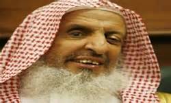 سعودی باسی کڑھی میں ابال آ گيا/ مفتی اعظم نے آخر کار زبان کا تالا کھول ہی دیا