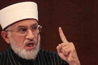 عوامی انقلاب کی تاریخ کا تعین