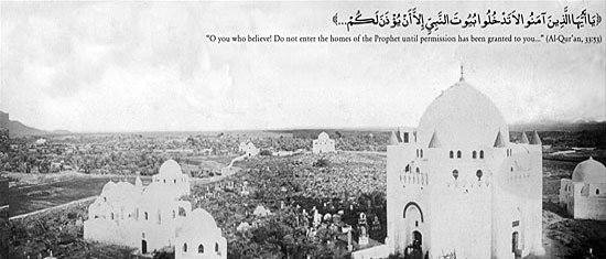 آٹھ شوال ’’انہدام جنت البقیع‘‘