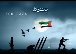 مشرق وسطیٰ کی موجودہ خونچکاں صورتِ حال اور مسلۂ فلسطین