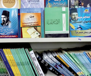 مصر تحرق كتبا لـ "الإخوان" تضمنت عن كيفية صنع القنابل وتشيد بـ "أردوغان" في مصر