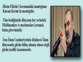 İran’dan Filistin’e yardım açıklaması!‏